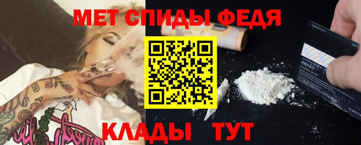 АМФ Розовый Асино