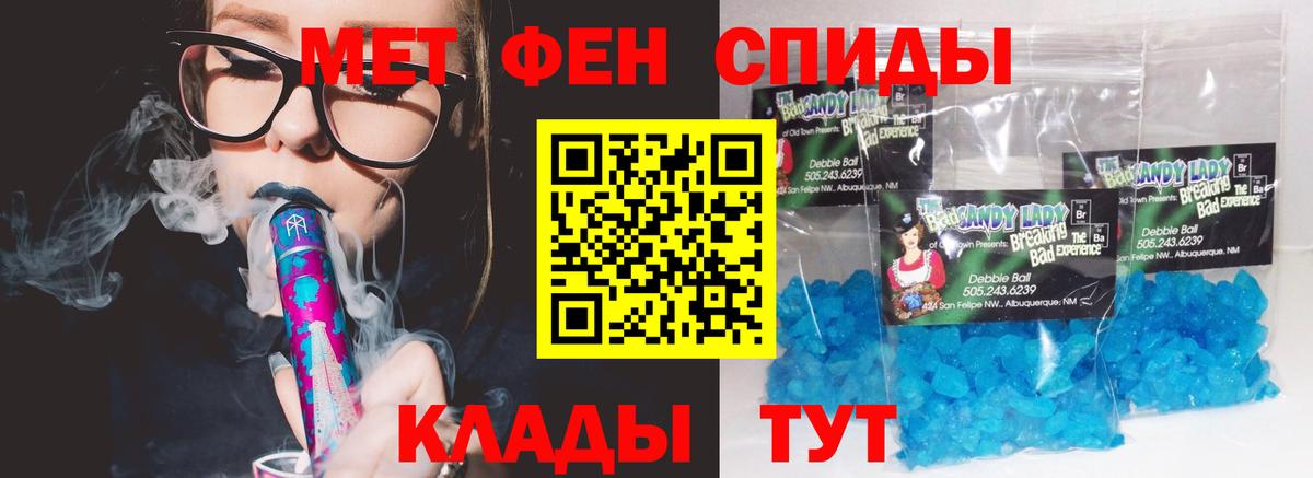 Асино  АМФЕТАМИН Premium  АМФЕТАМИН  Вход с VPN 
