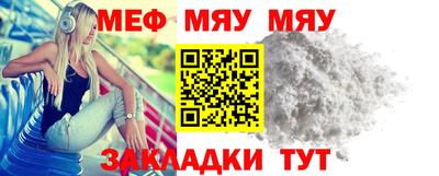 синтетический гашиш Шелехов