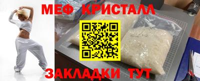 синтетический гашиш Шелехов