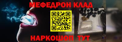соль курить ск Шебекино