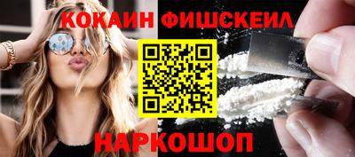синтетический гашиш Шелехов