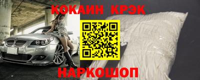 соль курить ск Шебекино