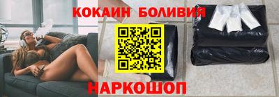 соль курить ск Шебекино