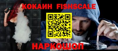 синтетический гашиш Шелехов