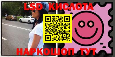 соль курить ск Шебекино
