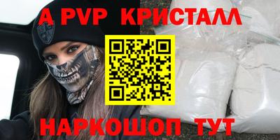дистиллят марихуана Шахты