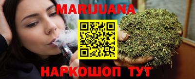 дистиллят марихуана Шахты
