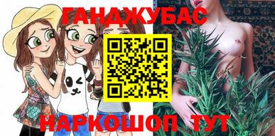 соль курить ск Шебекино
