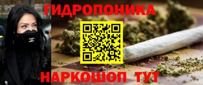 дистиллят марихуана Шахты