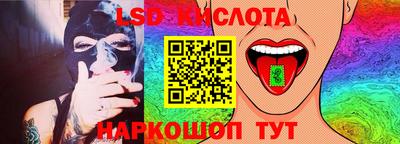 соль курить ск Шебекино