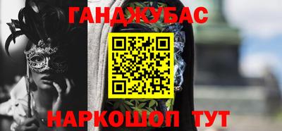 дистиллят марихуана Шахты