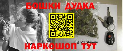 соль курить ск Шебекино