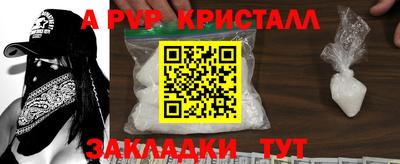 соль курить ск Шебекино
