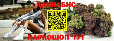 синтетический гашиш Шелехов