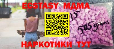 соль курить ск Шебекино