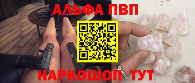 соль курить ск Шебекино