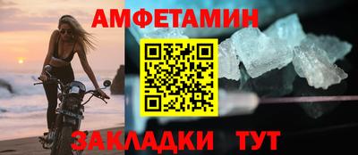 синтетический гашиш Шелехов