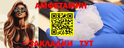 соль курить ск Шебекино