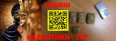 соль курить ск Шебекино