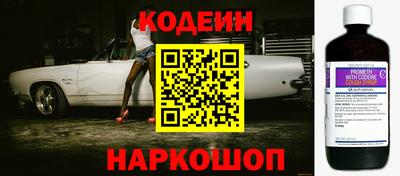 синтетический гашиш Шелехов