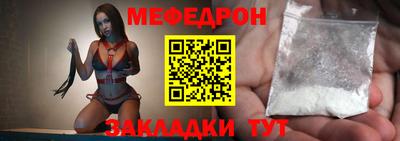 синтетический гашиш Шелехов