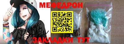 синтетический гашиш Шелехов