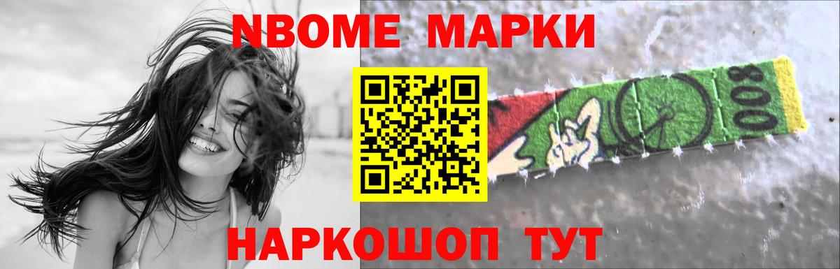 ЛСД экстази кислота Асино