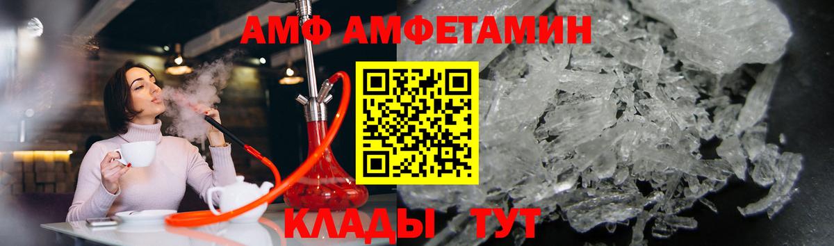 Первитин Декстрометамфетамин 99.9%  Вход с VPN  Первитин Декстрометамфетамин 99.9%  Асино 