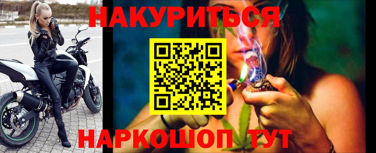 Каннабис MAZAR  Бошки марихуана Amnesia  Асино  Бошки Шишки White Widow  Вход с VPN 